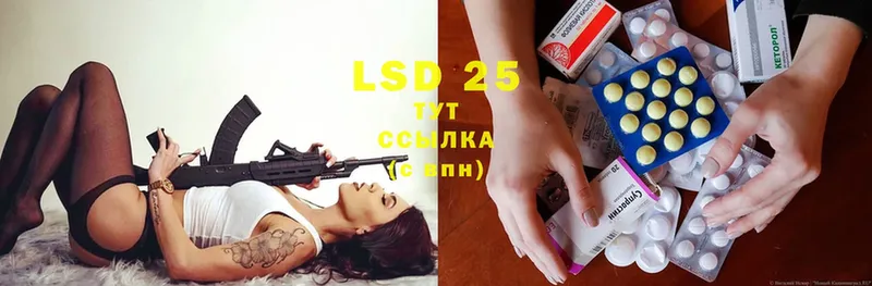 LSD-25 экстази кислота  хочу наркоту  KRAKEN ссылки  Петухово 