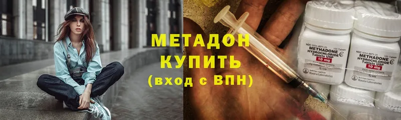 сайты даркнета телеграм  Петухово  Метадон methadone 